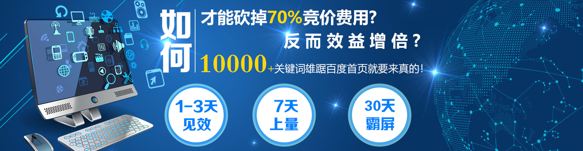 高邮sem专员