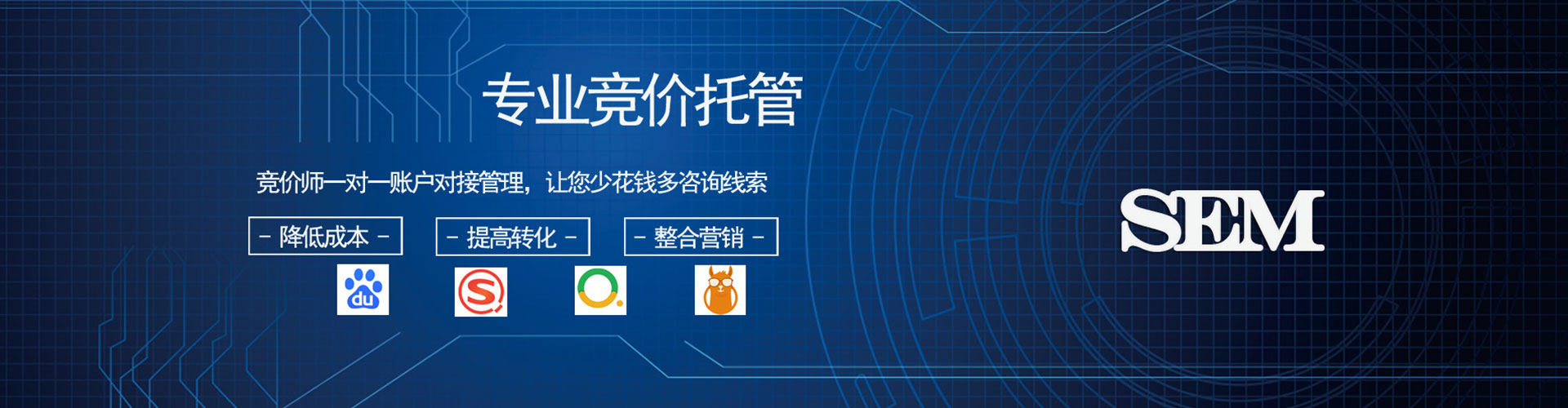 高邮如何做sem