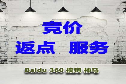 竞价推广开户费用揭秘：案例分析教你省心