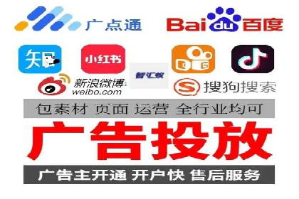 深度解析：信息流广告投放的技巧与误区
