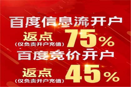 餐饮外卖行业的SEM推广：提升订单量的秘诀