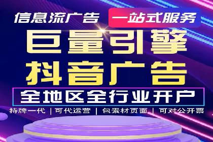 头条信息流优化策略分享